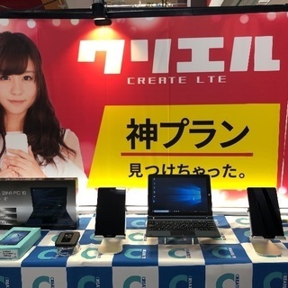 求人募集