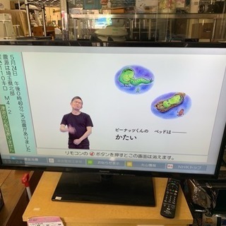 パナソニック 39V型 液晶テレビ ビエラ TH-L39C60 フルハイビジョン