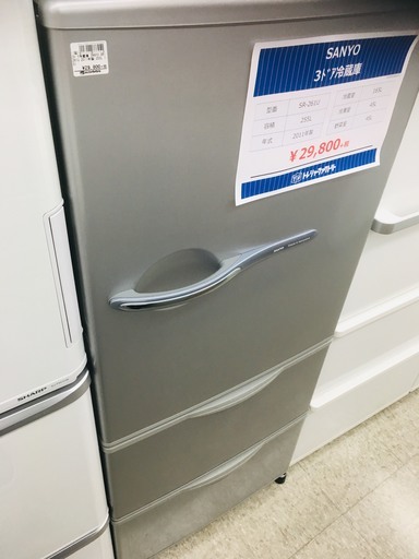 SANYO　3ドア冷蔵庫　SR-261U