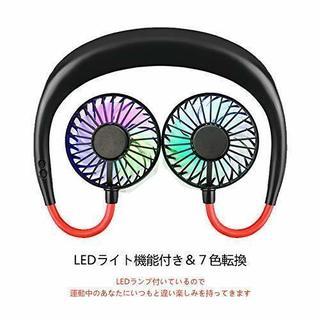 ポータブル扇風機
