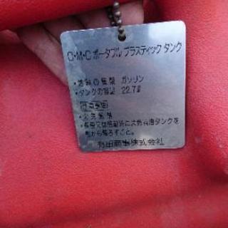 (値下げしました‼️)船外機用  燃料タンクの画像