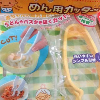 アカチャンホンポ 離乳食用 baby めん用カッター pigeon ピジョン スポイト くすりのみ  お米からレンジdeおかゆ　赤ちゃん あかちゃん ベビー ベイビー ママ 麺カッター　炊飯器の画像
