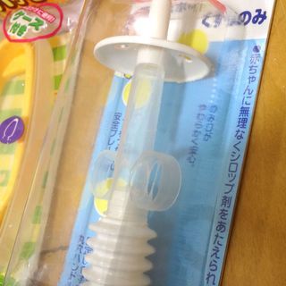 アカチャンホンポ 離乳食用 baby めん用カッター pigeon ピジョン スポイト くすりのみ  お米からレンジdeおかゆ　赤ちゃん あかちゃん ベビー ベイビー ママ 麺カッター　炊飯器の画像