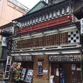 落語観覧仲間募集