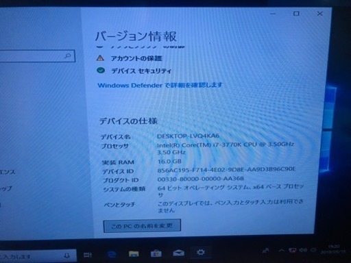 EPSON MR4300E Endeavor 第三世代i7-3770K 3.50GHz メモリ16GB HDD2TB win10 pro 64bit