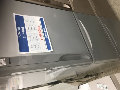 日立　3ドア冷蔵庫　R-K270EV