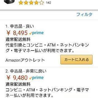 (お取引ありがとうございました)ソニー Bluetooth CDラジオ ZS-RS81BT

の画像