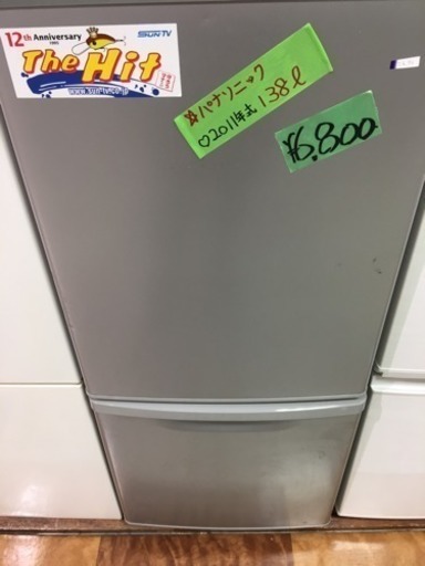 パナソニック冷蔵庫