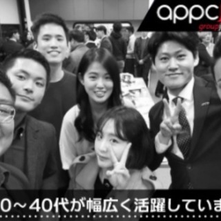 圧倒的なマーケティング力で他を圧倒し、急成長を続けてきた当社。経営資源である「ヒト・モノ・カネ・情報」の中で、足りていないのは「ヒト」だけです。今後、事業拡大や、今まで以上にお客様との信頼関係を深めていくために、新しい仲間を積極的に募集します。の画像