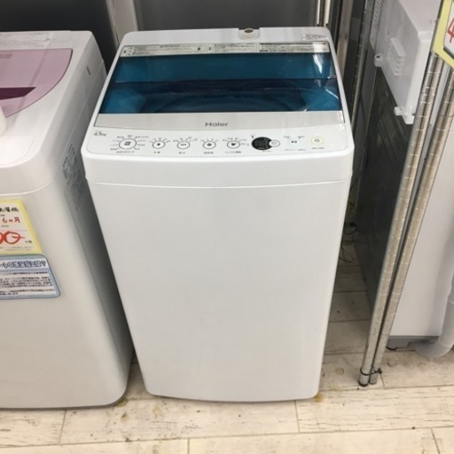 東区 和白 HaierI4.5kg洗濯機 2017年製 JW-C45A 0524-3