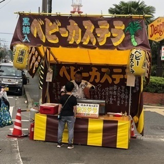 露天·的屋の画像