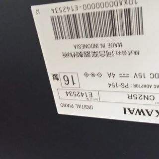 電子ピアノ　カワイ　cn25の画像