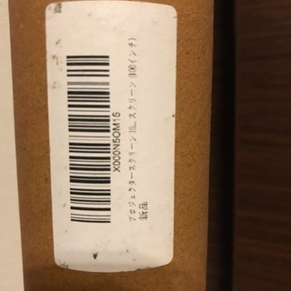 プロジェクター スクリーン 100インチの画像