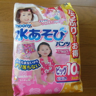 水あそびパンツ 男女 各サイズあり ☆ 未開封品の画像