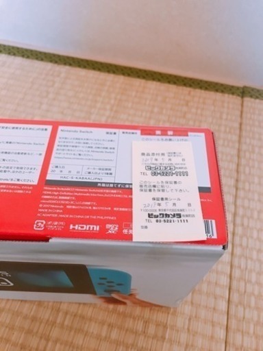 （値下げしました)Nintendo Switch任天堂スイッチ本体 新品未開封