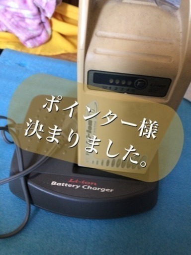 決まりました。