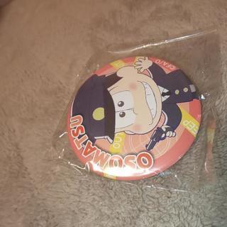 おそ松さん缶バッチ３の画像