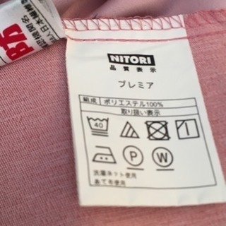 値下げ！防炎カーテンの画像