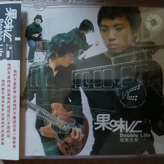 中国語のCD 果味VC