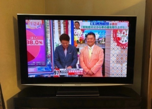 【急募】テレビ50型？中古品