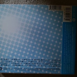 中国語のCD 老狼晴朗の画像