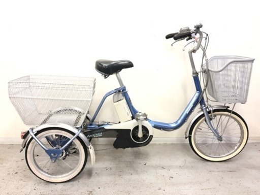 ブリジストンアシスタワゴン6Ahリチュウム電動自転車中古