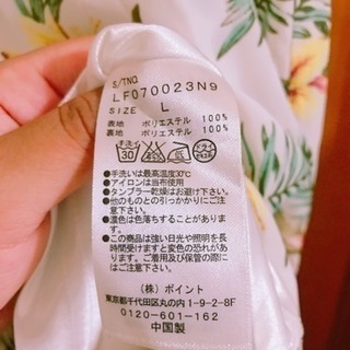 リゾート柄ワンピース！(未使用Lサイズ)の画像