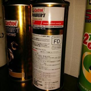 カストロールパワー1の画像
