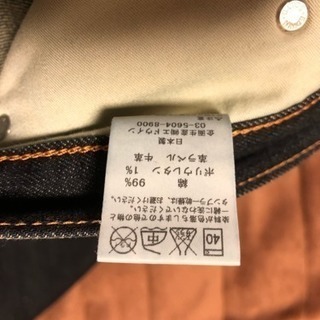 大きいサイズ EDWINジーンズの画像