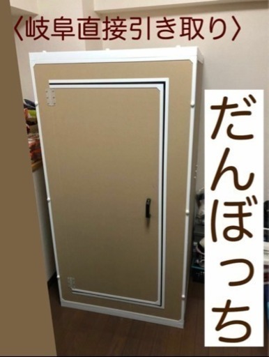 段ボール製簡易防音室 組み立て式 だんぼっち ボイトレ 防音 楽器練習 音楽制作 一人カラオケ 実況プレイ ゲーム