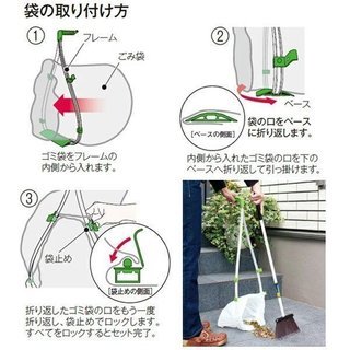 ゴミ袋利用落ち葉ちりとり。の画像