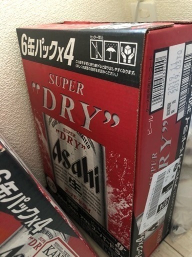 スーパードライ8000円！