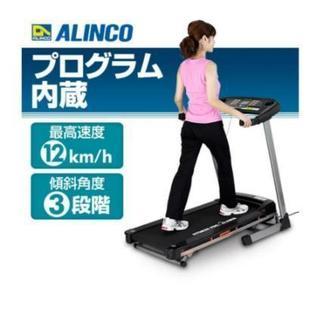 ALINCOトレッドミル1014