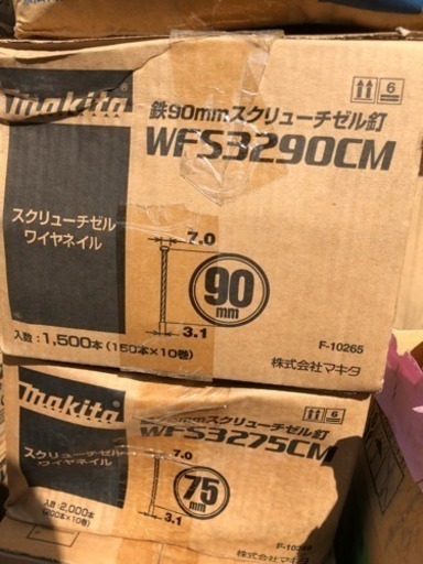 マキタ スクリューチゼル ワイヤネイル WFS3290CM