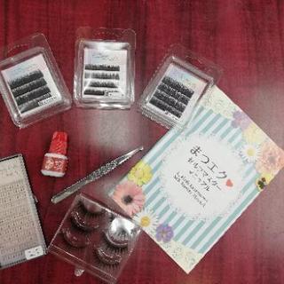 👀✨セルフマツエク教材➕レクチャー代