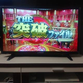 美品 2015年製 maxzen 液晶テレビ 32型