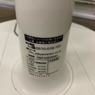 447☆  PayPay対応！ 山善 扇風機 2014年製 動作確認済み！の画像