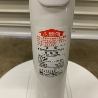 449☆ PayPay対応！ ユアサ 扇風機 2016年製 動作確認済み！の画像