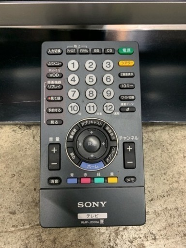466☆ PayPay対応！ ソニー 32インチ 液晶テレビ 2008年製 動作確認済み！