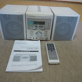 交渉中EXEMODE SD/CDマルチコンポ CDR-291 ミ...