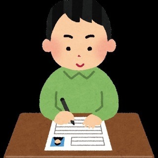 『あなたの履歴書、職務経歴書、応募用紙、作成致します』
