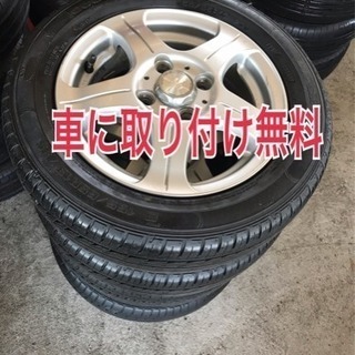 軽自動車用アルミホイール付きタイヤ、155/65/13