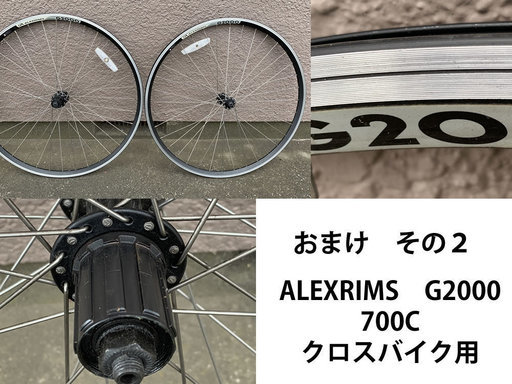 【値下げ】20インチ　ファットバイク（カスタム）シマノ21段　ほぼ新品　700Cホイールおまけ付き