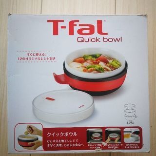 T-falクイックボウル（電子レンジ調理器具）の画像