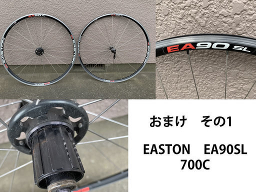 【値下げ】20インチ　ファットバイク（カスタム）シマノ21段　ほぼ新品　700Cホイールおまけ付き