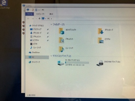 FUJITSU corei5 3470 3.2GHz メモリ4G HDD500G windows10