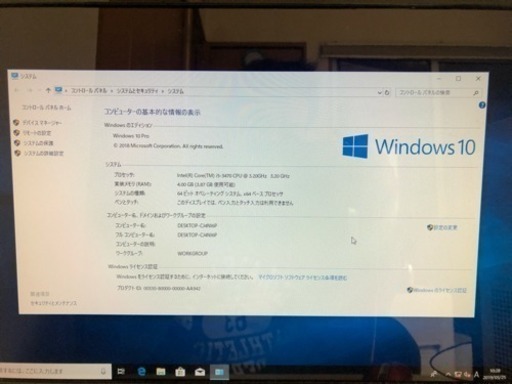 FUJITSU corei5 3470 3.2GHz メモリ4G HDD500G windows10