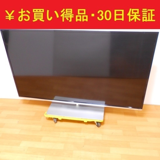 東芝/TOSHIBA REGZA/レグザ 2013年製 65V型 液晶カラーテレビ 65J7　/SL1