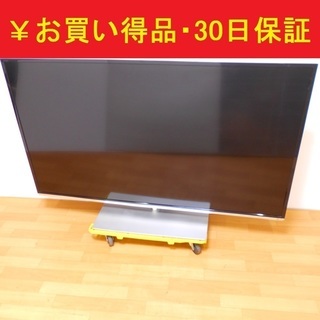 東芝/TOSHIBA REGZA/レグザ 2013年製 65V型 液晶カラーテレビ 65J7 /SL1