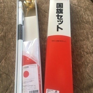 日本の国旗 祝祭日の旗🇯🇵